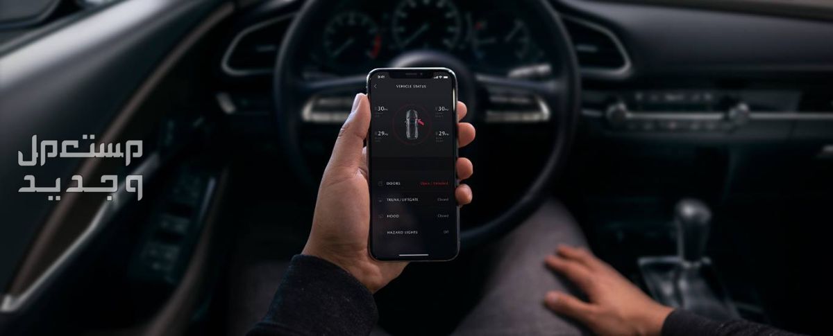 مازدا CX30 2024 الجديدة بجميع الفئات والأسعار المتوفرة عند الوكيل وأبرز العيوب والمميزات
