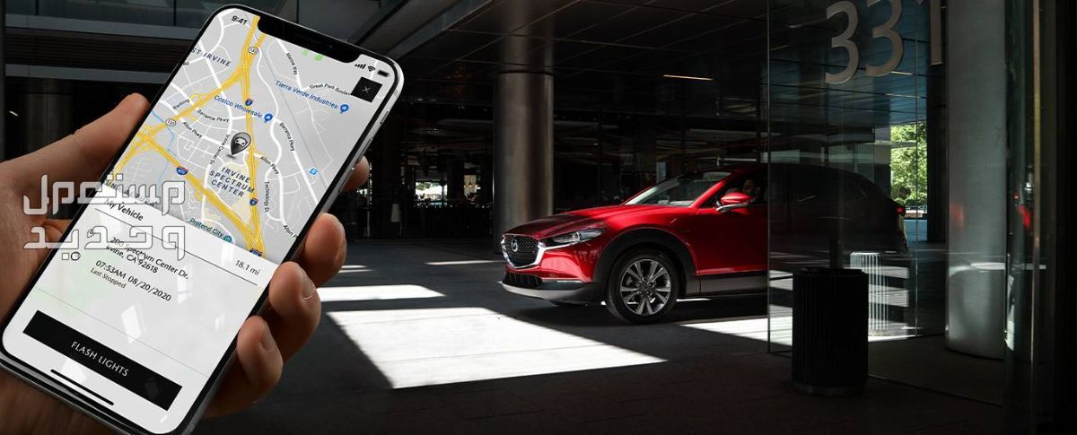 مازدا CX30 2024 الجديدة بجميع الفئات والأسعار المتوفرة عند الوكيل وأبرز العيوب والمميزات