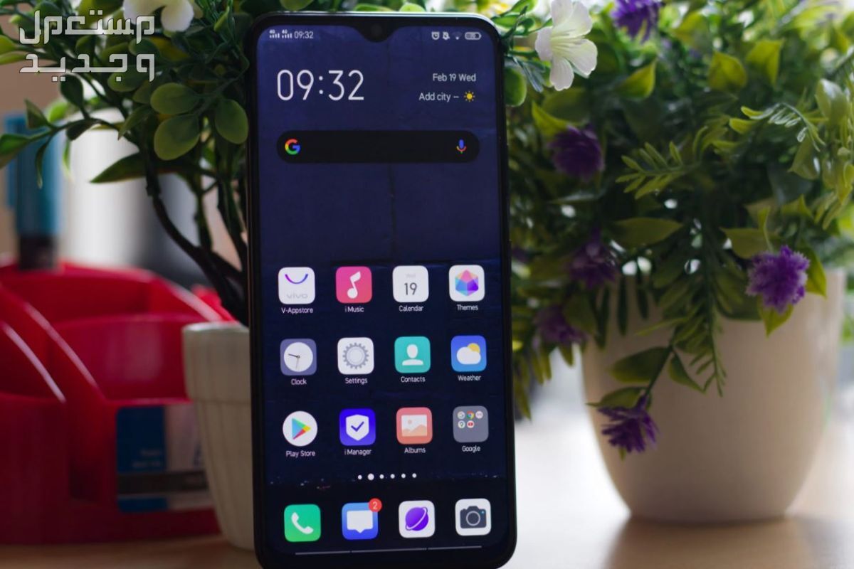 مواصفات وسعر هاتف فيفو Vivo Y18 أحدث الهواتف الاقتصادية شاشة Vivo Y18