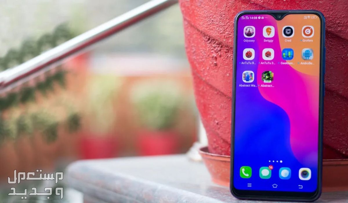 مواصفات وسعر هاتف فيفو Vivo Y18 أحدث الهواتف الاقتصادية سعر فيفو Y18