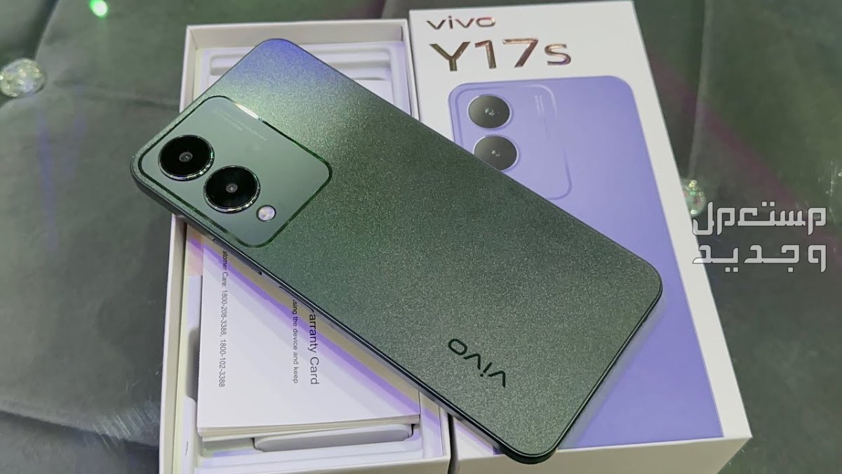 مواصفات وسعر هاتف فيفو Vivo Y18 أحدث الهواتف الاقتصادية هاتف فيفو y17s