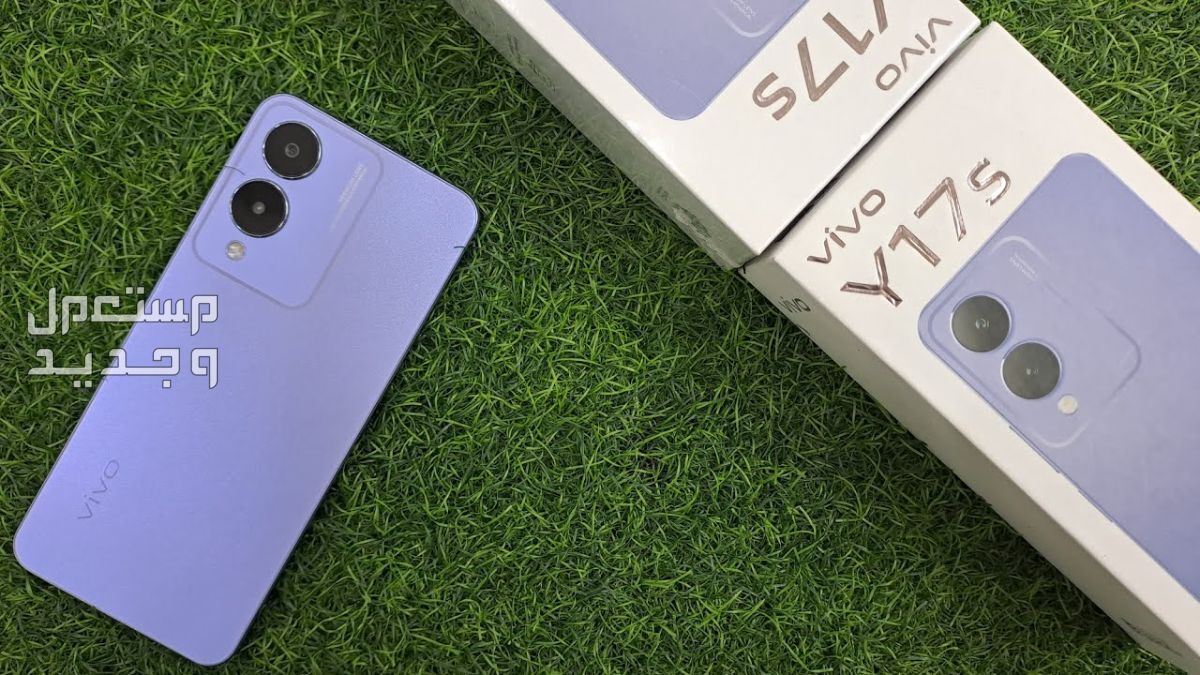 مواصفات وسعر هاتف فيفو Vivo Y18 أحدث الهواتف الاقتصادية فيفو y17s