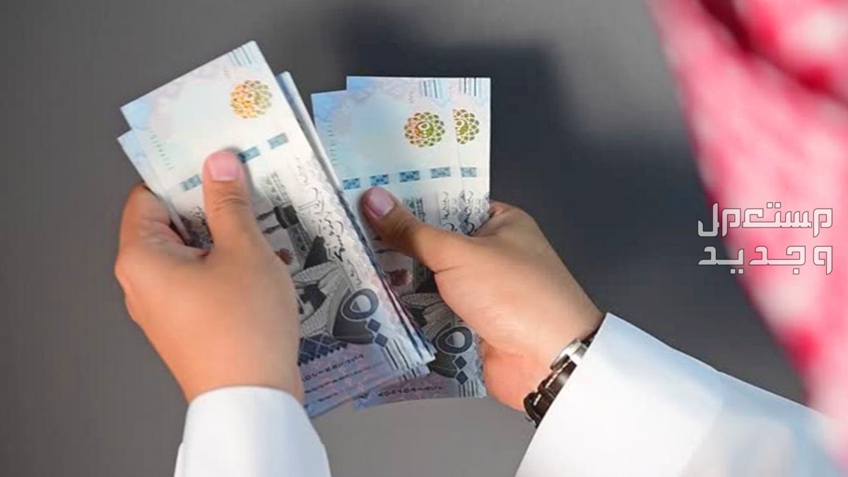 كيفية الاستفادة من تمويل كوارا بدون كفيل في البحرين رجل سعودي يحسب امواله
