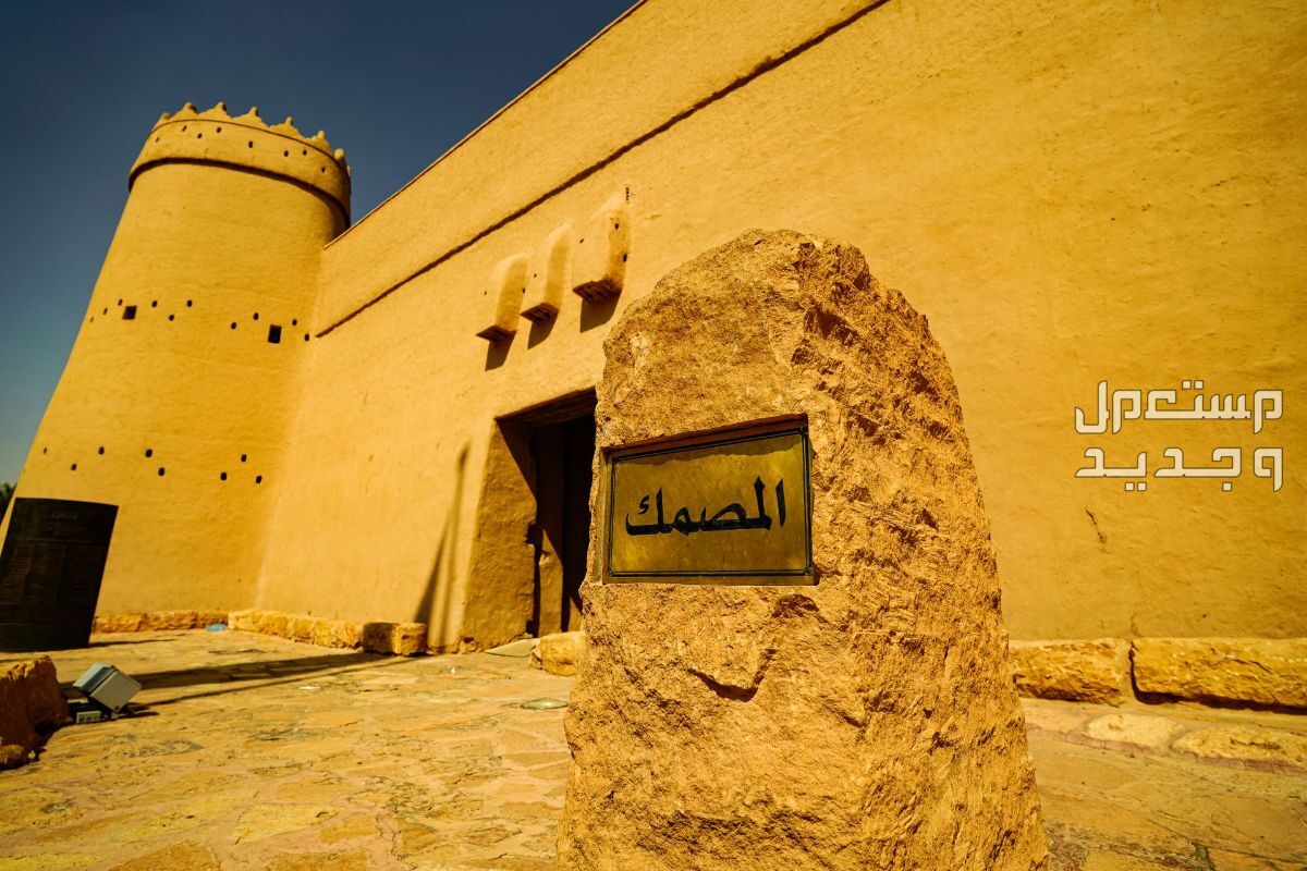 أفضل أماكن للخروج في عيد الأضحى في الأردن أفضل أماكن للخروج في عيد الأضحى قلعة المصمك