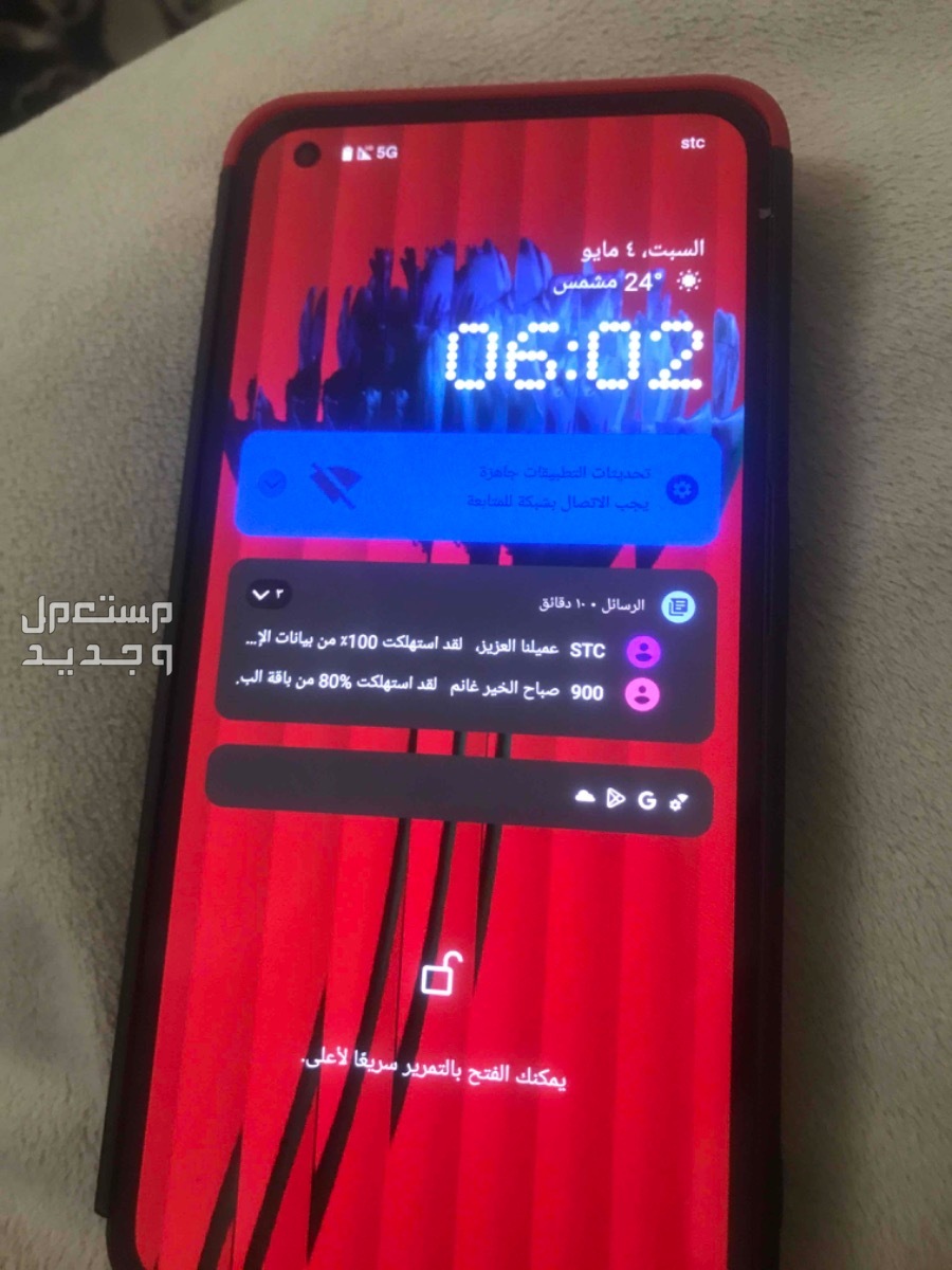 جوال الالعاب nothing phone 1