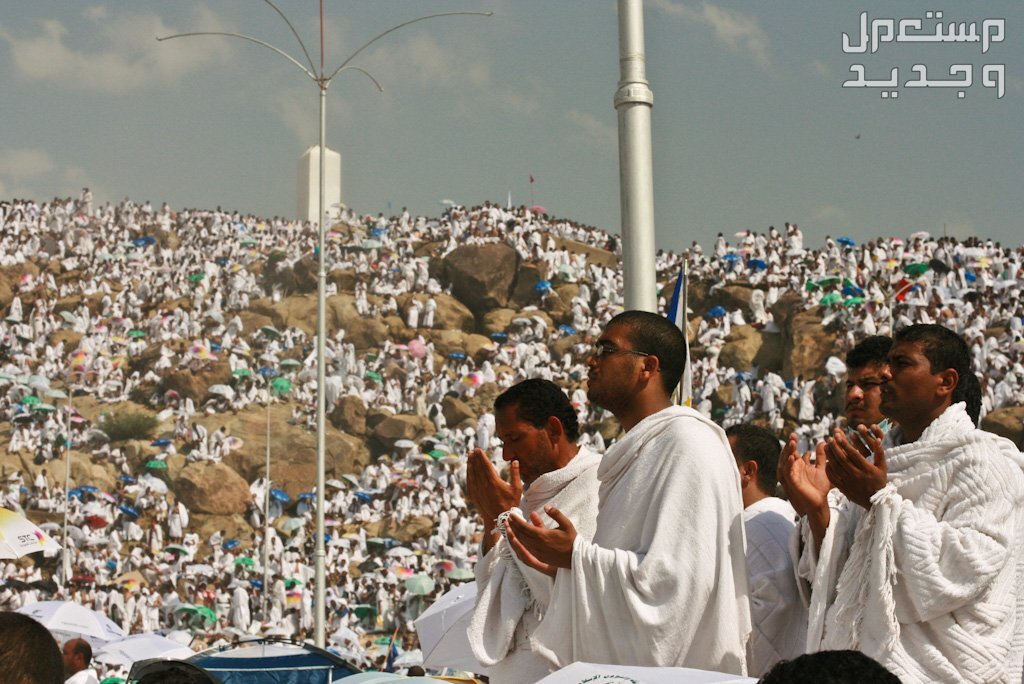 ما هو وقت استجابة الدعاء يوم عرفة؟ في موريتانيا أدعية عرفة