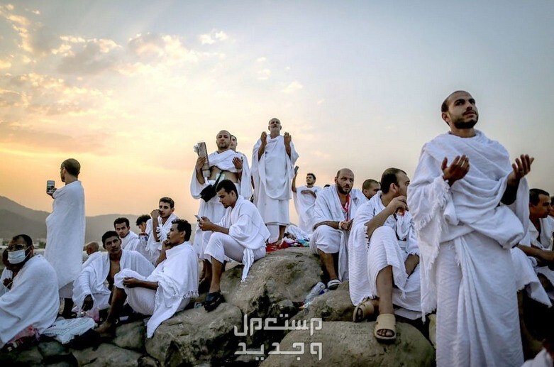 ما هو وقت استجابة الدعاء يوم عرفة؟ في البحرين وقفة عيد الاضحى