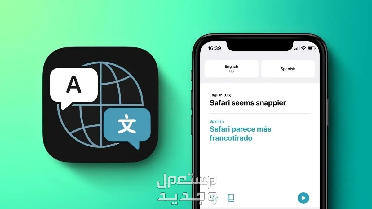 أفضل تطبيق ترجمة فورية للمحادثات أثناء السفر 2024 يساعدك على التواصل بسهولة أفضل تطبيق ترجمة فورية للمحادثات