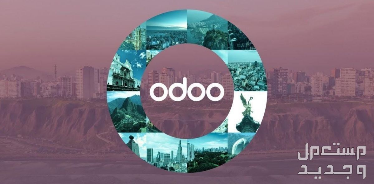 تعديل برمجي لأودو برمجة الواجهه Odoo Customize