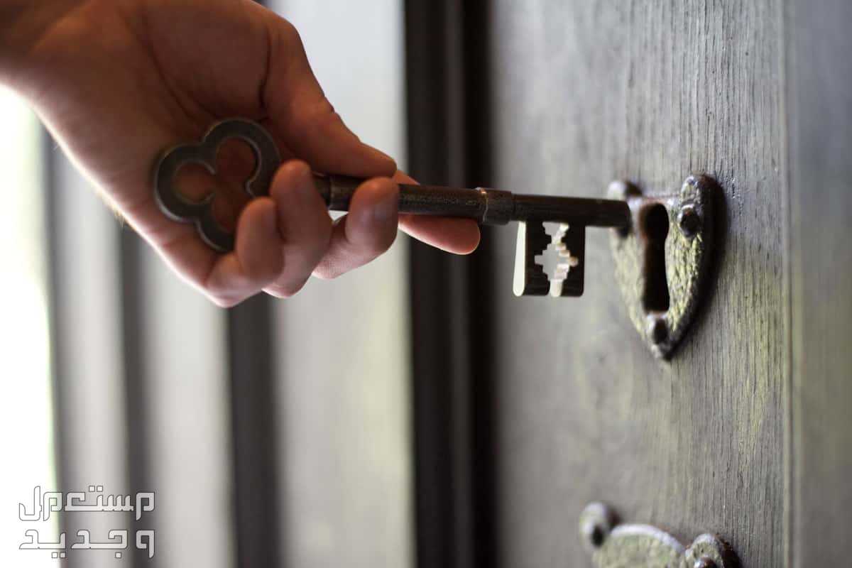 تفسير حلم المفتاح والباب للرجل والمرأة... هل خير أم شر؟ في قطر تفسير حلم المفتاح والباب للرجل والمرأة