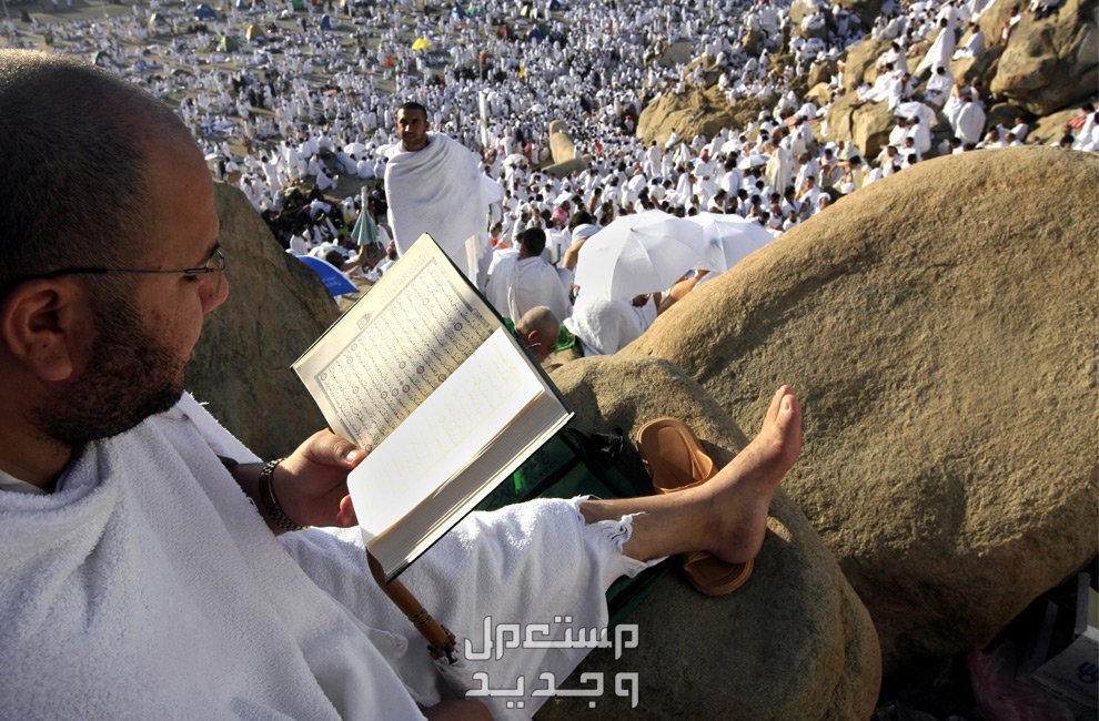 أشياء لا غنى عنها في حقيبة الحج للنساء والرجال الوقوف بعرفة