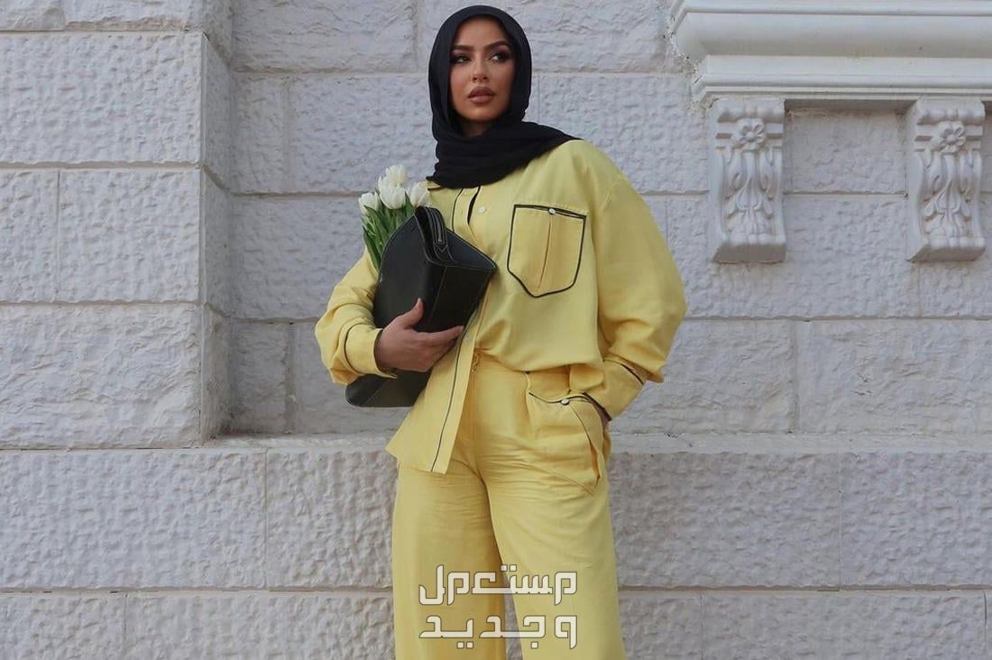 صور ستايلات صيفي للمحجبات 2024 طقم باللون الأصفر