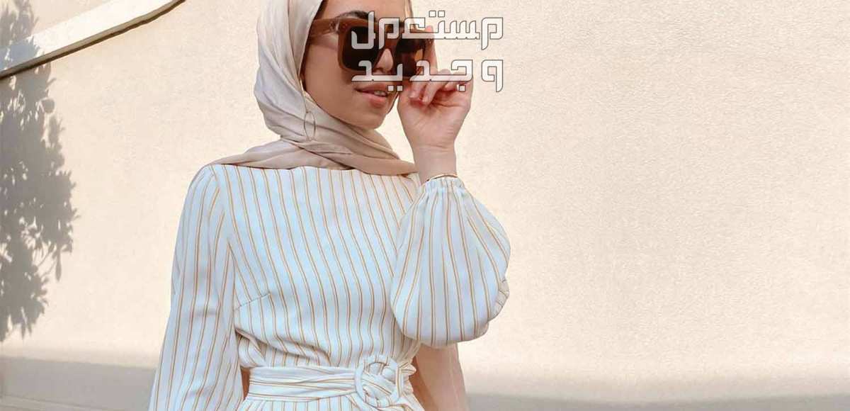 صور ستايلات صيفي للمحجبات 2024 تفاصيل فستان صيفي