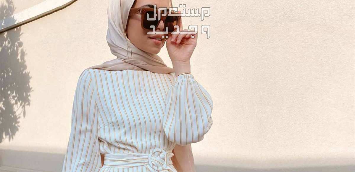 صور ستايلات صيفي للمحجبات 2024 في قطر تفاصيل فستان صيفي