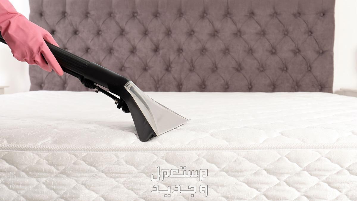 كيفية تنظيف مرتبة السرير بسهولة.. بالصور والخطوات في الكويت تنظيف مرتبة السرير