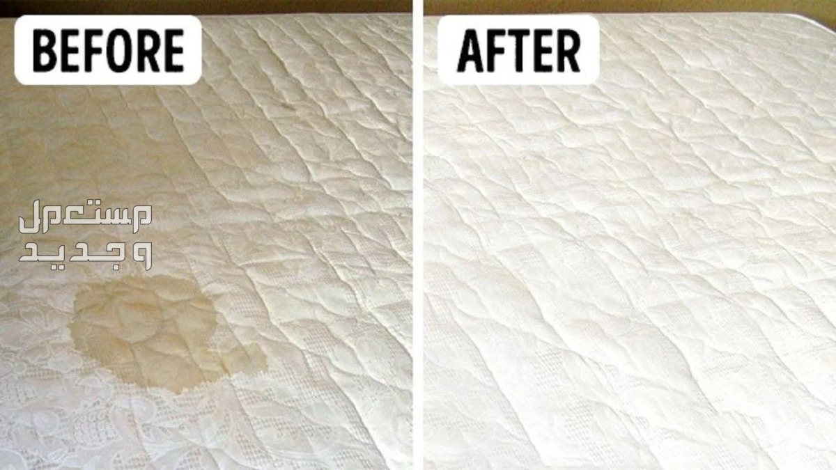 كيفية تنظيف مرتبة السرير بسهولة.. بالصور والخطوات في الجزائر خطوات تنظيف المرتبة