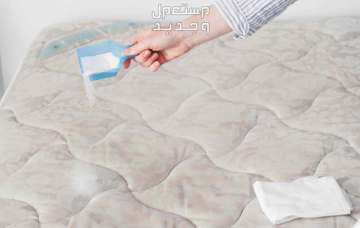 كيفية تنظيف مرتبة السرير بسهولة.. بالصور والخطوات في سوريا تنظيف مرتبة السرير