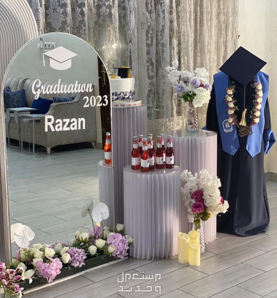 هدايا و تنسيقات و توزيعات التخرج