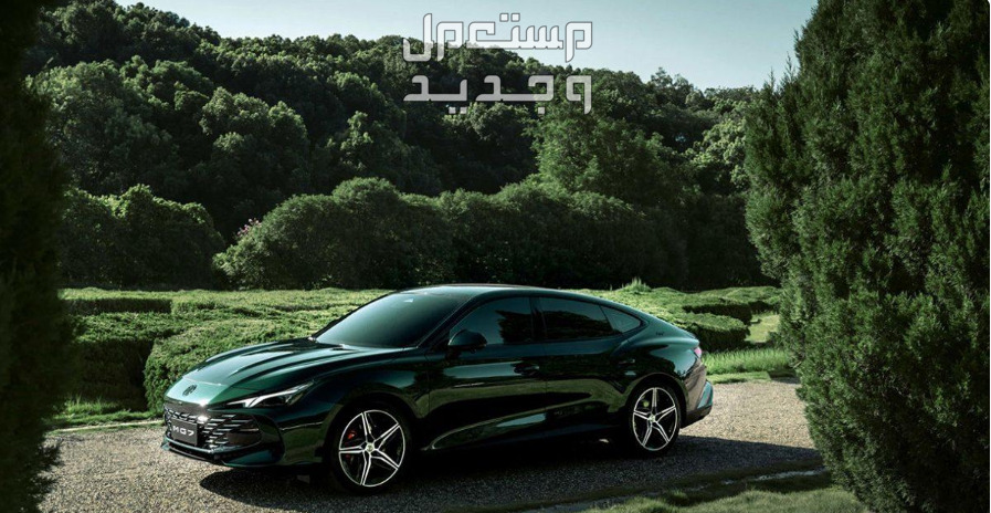ام جي 7 2025 بجميع فئاتها والأسعار المتوفرة وأبرز العيوب والمميزات لدي الوكيل التصميمات الجانبية لـ ام جي 7 2024