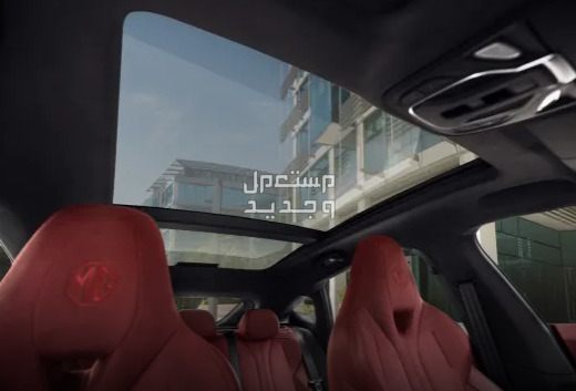 ام جي 7 2025 بجميع فئاتها والأسعار المتوفرة وأبرز العيوب والمميزات لدي الوكيل
