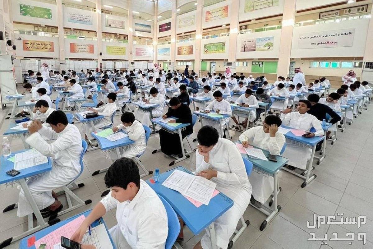 موعد اختبارات نهاية الفصل الثالث في مكة بعد تقديمها في البحرين عدد كبير من الطلاب يؤدون الاختبارات النهائية