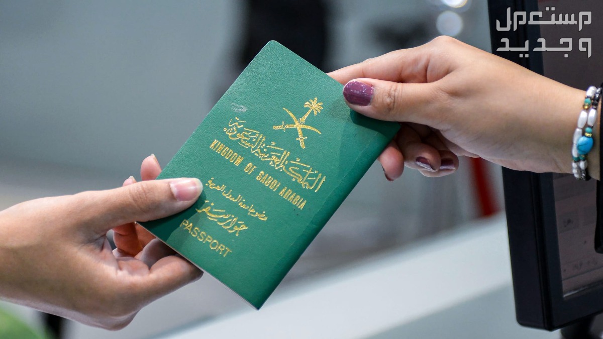 شروط التجنيس في السعودية للاجانب في موريتانيا سيدتان ممسكتان بجواز سفر سعودي