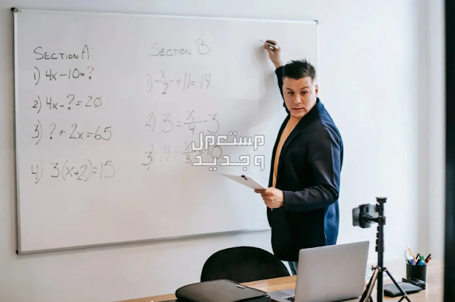 رابط التقديم على وظائف جامعة جدة 2024 في الإمارات العربية المتحدة مدرس يشرح لطلابه