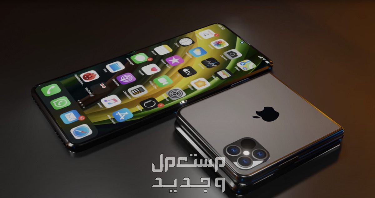 مواصفات وسعر هاتف أبل قابل للطي "iPhone Flip" وموعد طرحه في الأردن هاتف أبل قابل للطي
