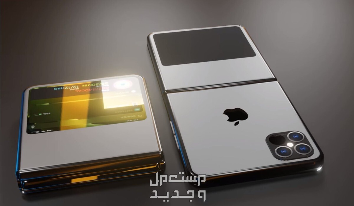 مواصفات وسعر هاتف أبل قابل للطي "iPhone Flip" وموعد طرحه هاتف iPhone Flip