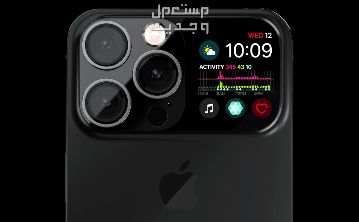 مواصفات وسعر هاتف أبل قابل للطي "iPhone Flip" وموعد طرحه iPhone Flip