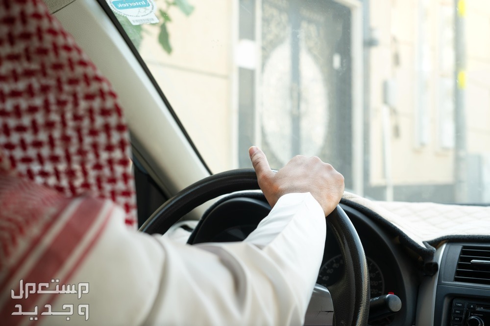 كم يستغرق نقل ملكية السيارة عن طريق أبشر 1446؟.. الخطوات والشروط تحويل ملكية السيارة