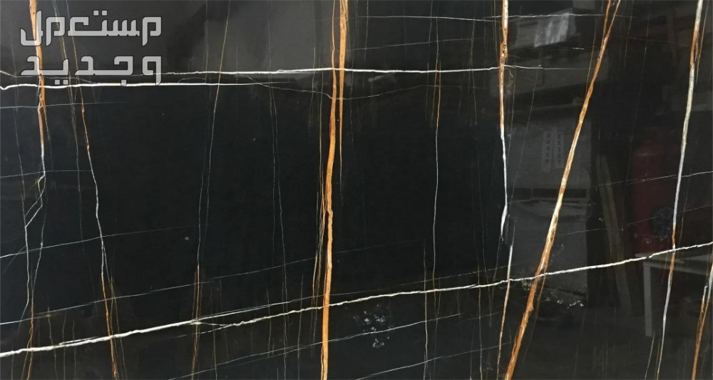 أنواع الرخام الأسود واسعاره في موريتانيا أنواع رخام بلاك عزيزة واسعاره
