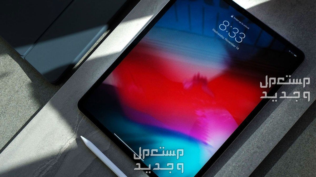 مؤتمر أبل Let Loose.. مواصفات وأسعار أجهزة iPad Pro الجديدة في لبنان شاشة iPad Pro الجديد