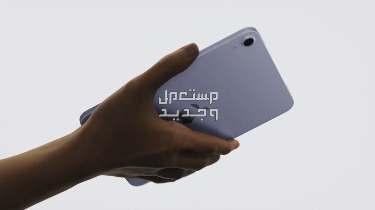ألوان آيباد Air الجديد 2024 وأبرز الإضافات الجديدة بالأسعار في الجزائر مواصفات آيباد ميني iPad mini