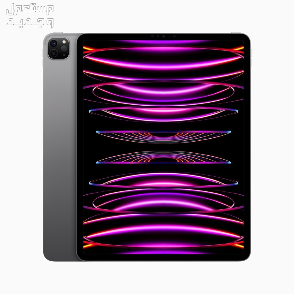 مميزات ابل ايباد برو الجديد iPad Pro 2024 تفاصيل و مميزات ابل ايباد برو الجديد iPad Pro 2024