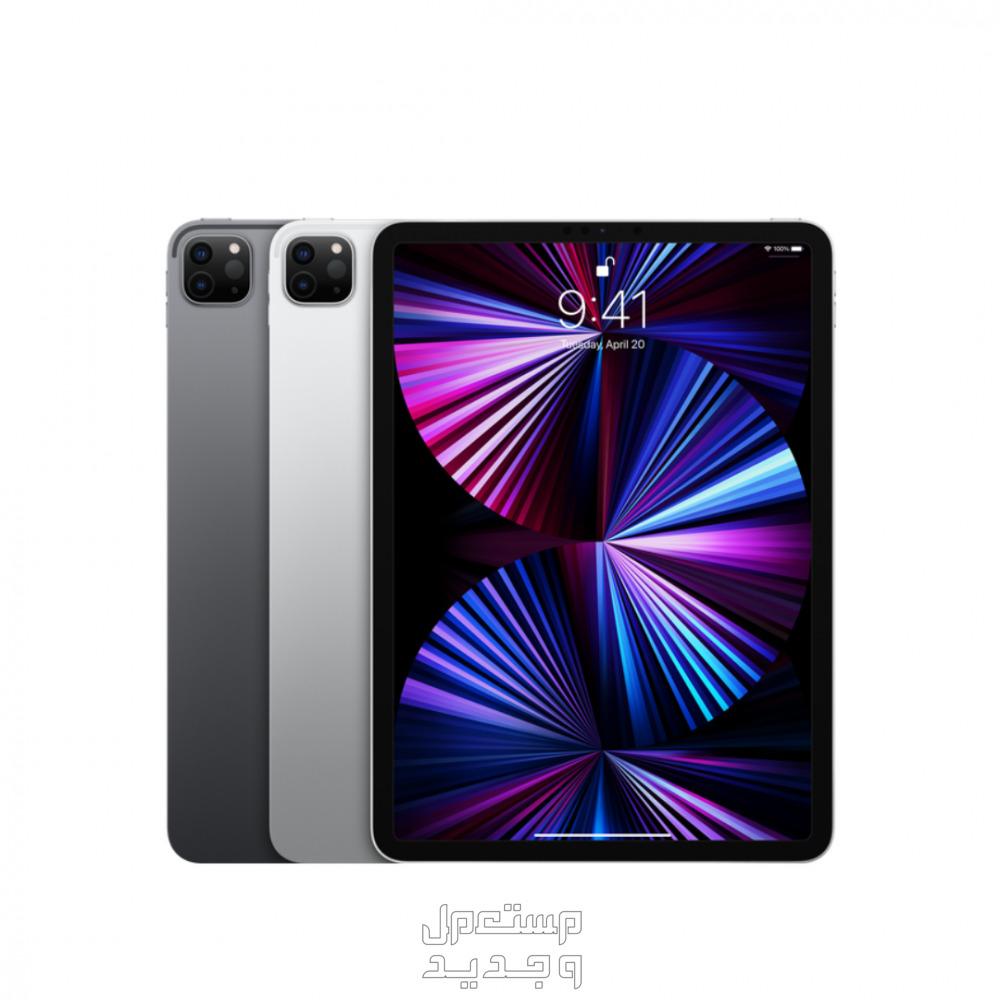 مميزات ابل ايباد برو الجديد iPad Pro 2024 ألوان و مميزات ابل ايباد برو الجديد iPad Pro 2024