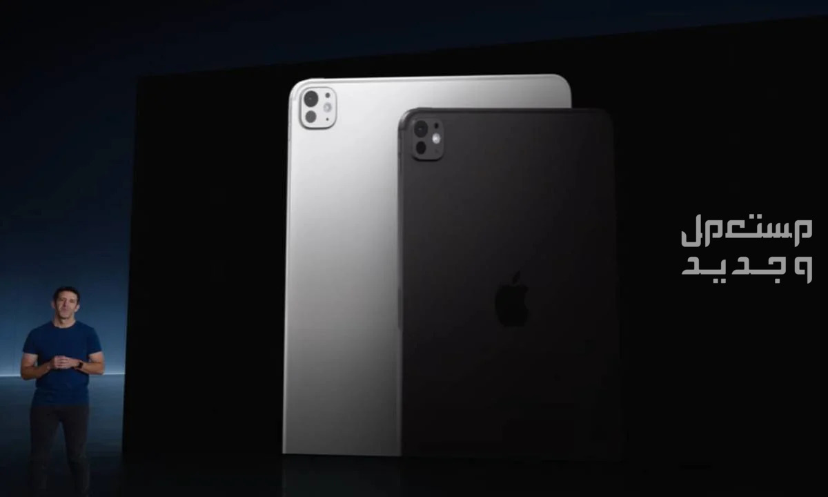 مميزات ابل ايباد برو الجديد iPad Pro 2024 صورة حصرية من مؤتمر let loose