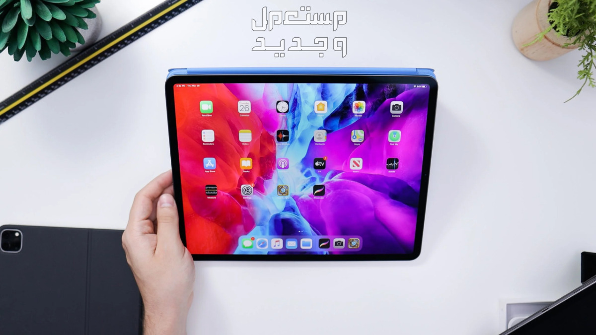 مميزات ابل ايباد برو الجديد iPad Pro 2024 مميزات ابل ايباد برو الجديد iPad Pro 2024 وتفاصيل الأيقونات