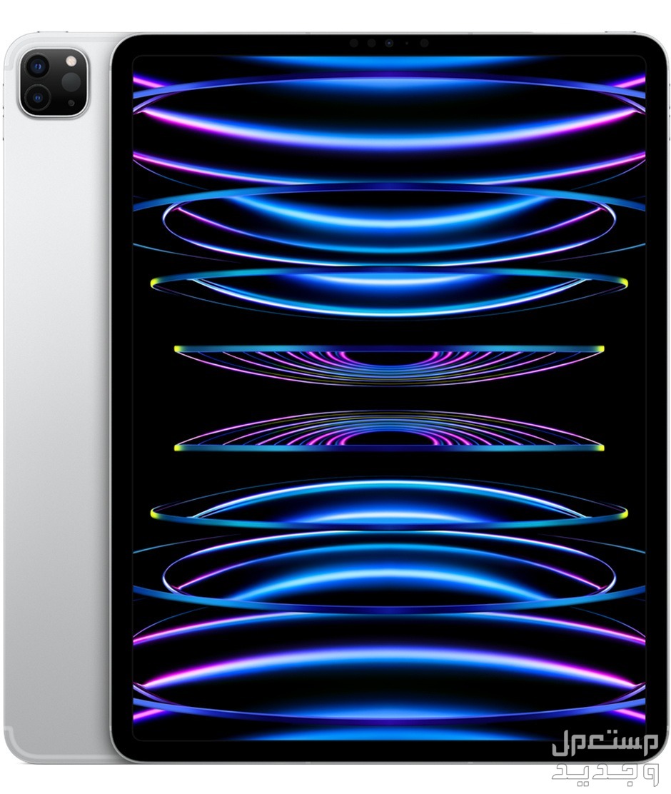 مميزات ابل ايباد برو الجديد iPad Pro 2024 مميزات ابل ايباد برو الجديد iPad Pro 2024 باللون الأبيض