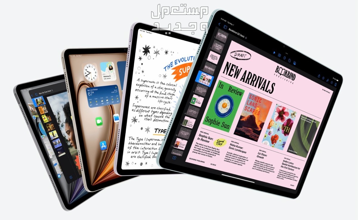 جميع مواصفات وأسعار أجهزة iPad Air الجديدة في مؤتمر ابل في الكويت