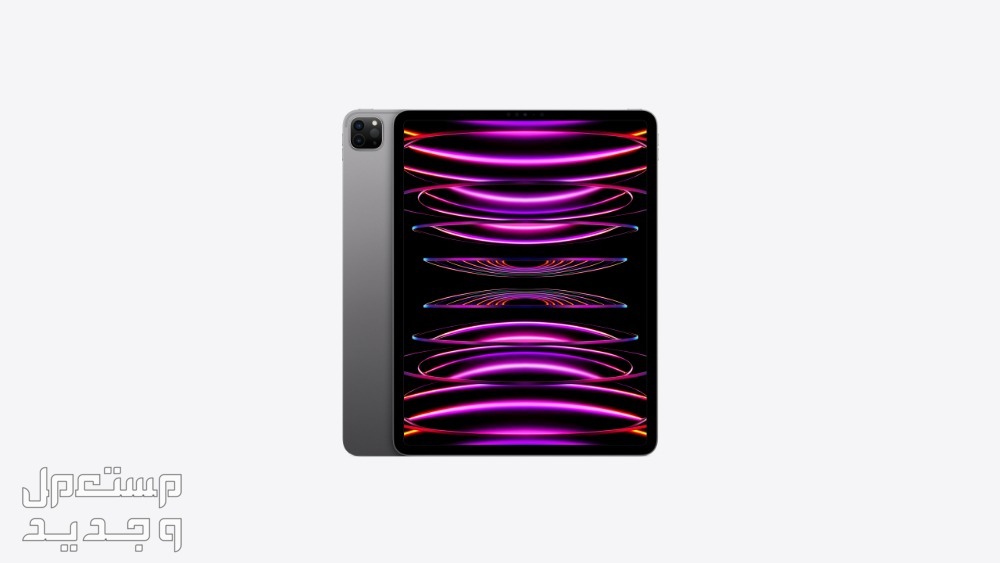 صور ايباد برو الجديد 2024 iPad Pro وسعره ايباد بردو الجديد iPad Pro 2024