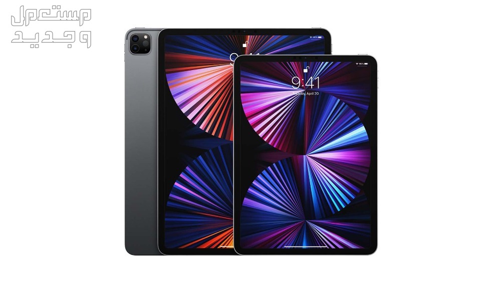 صور ايباد برو الجديد 2024 iPad Pro وسعره ايباد بردو الجديد iPad Pro 2024