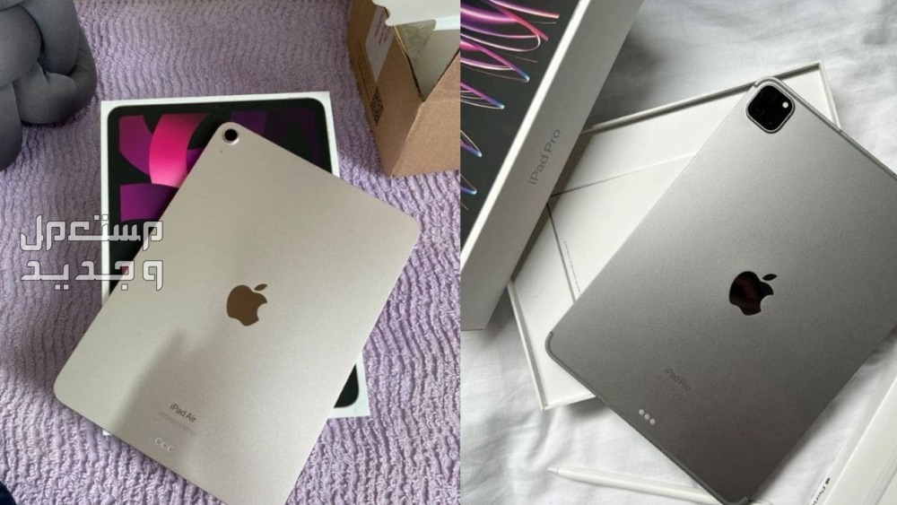 صور ايباد برو الجديد 2024 iPad Pro وسعره ايباد بردو الجديد iPad Pro 2024