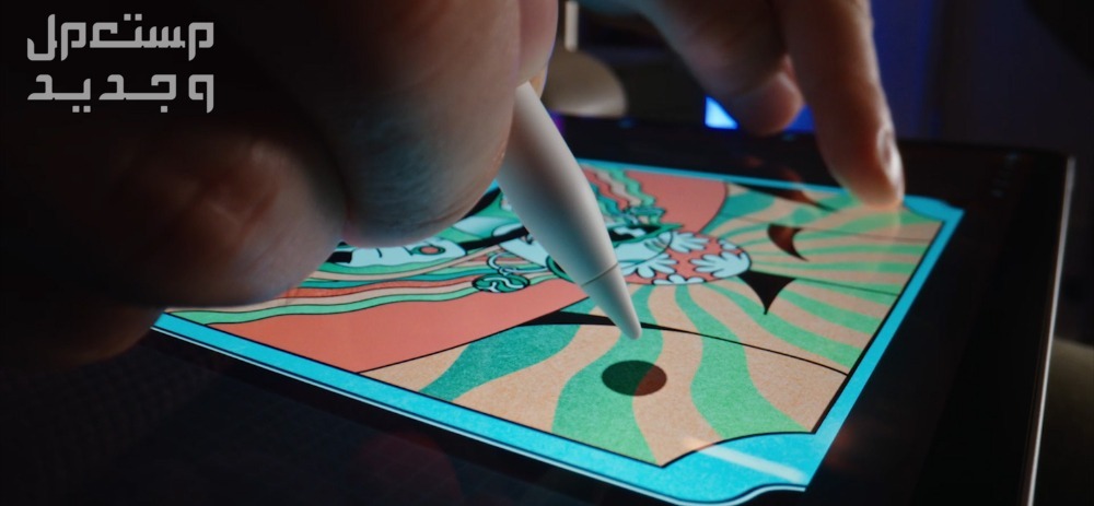 صور ايباد برو الجديد 2024 iPad Pro وسعره ايباد بردو الجديد iPad Pro 2024