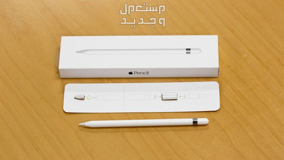 مؤتمر أبل Let Loose.. سعر ومواصفات قلم Apple Pencil 3 في جيبوتي Apple Pencil 3
