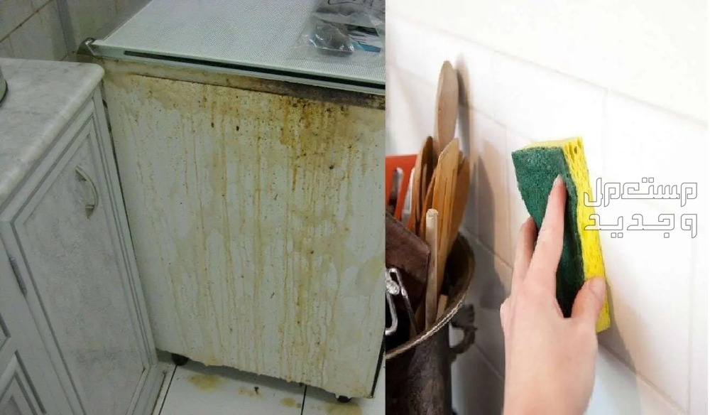 أسهل طريقة لتنظيف جدار المطبخ من الدهون في السعودية أسهل طريقة لتنظيف جدار المطبخ من الدهون