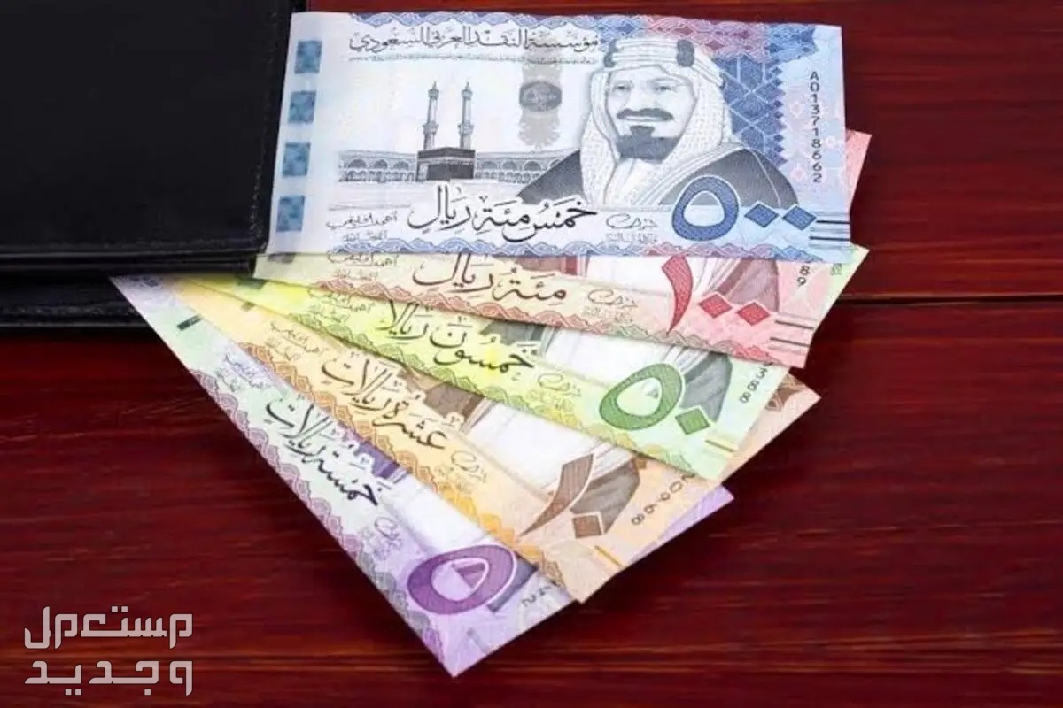 تفسير رؤية الأوراق النقدية في المنام.. هل دليل على الخير أو الشر؟ في السعودية تفسير رؤية الأوراق النقدية في المنام