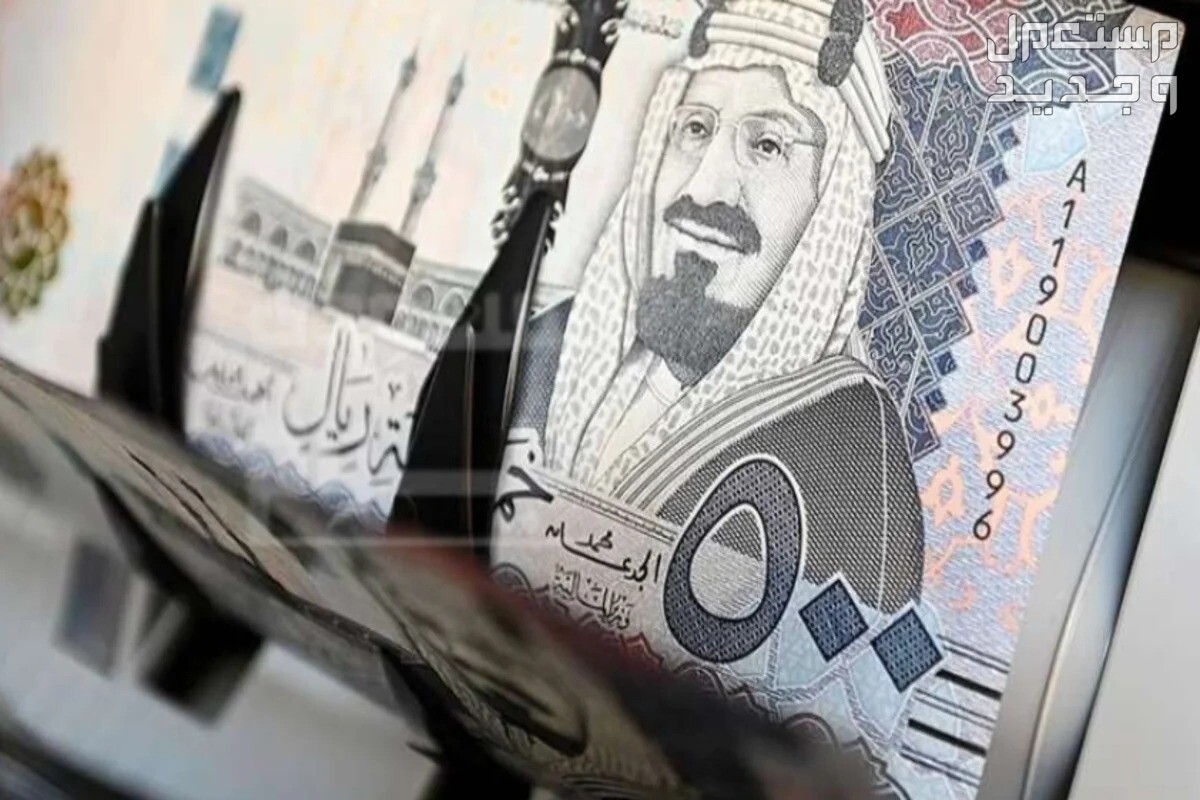 تفسير رؤية الأوراق النقدية في المنام.. هل دليل على الخير أو الشر؟ في السعودية تفسير رؤية الأوراق النقدية في الحلم
