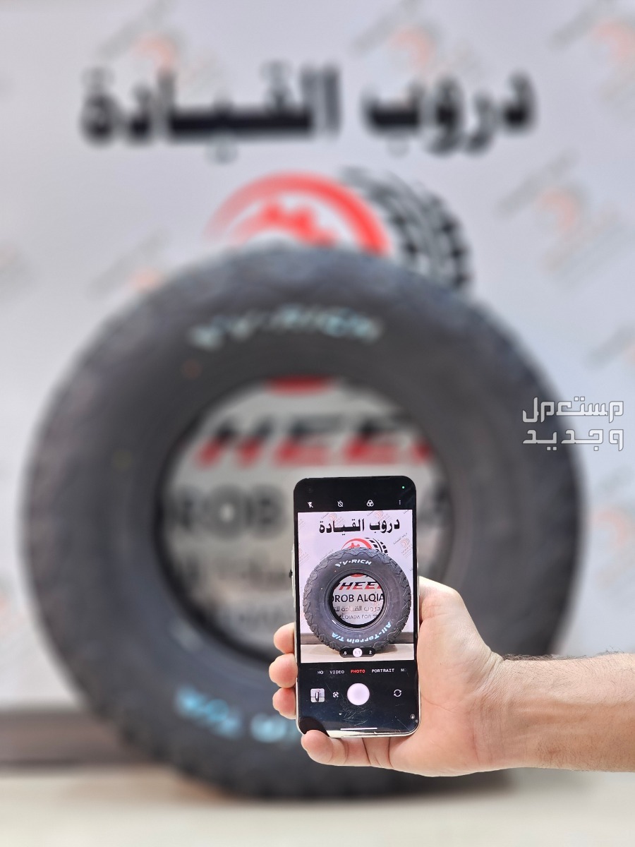 كفرات نص حجري في رتش عده مقاسات