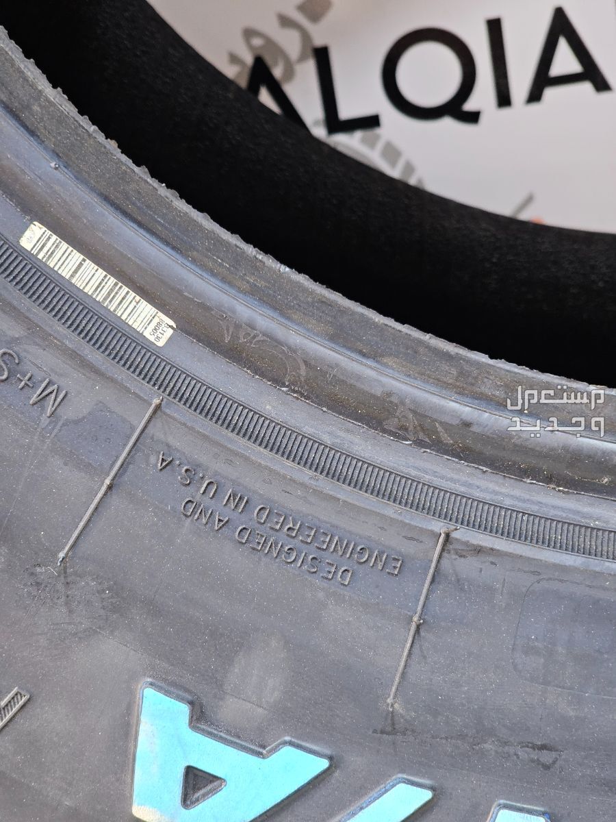 كفرات نص حجري في رتش عده مقاسات